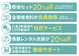 クラブ10会員